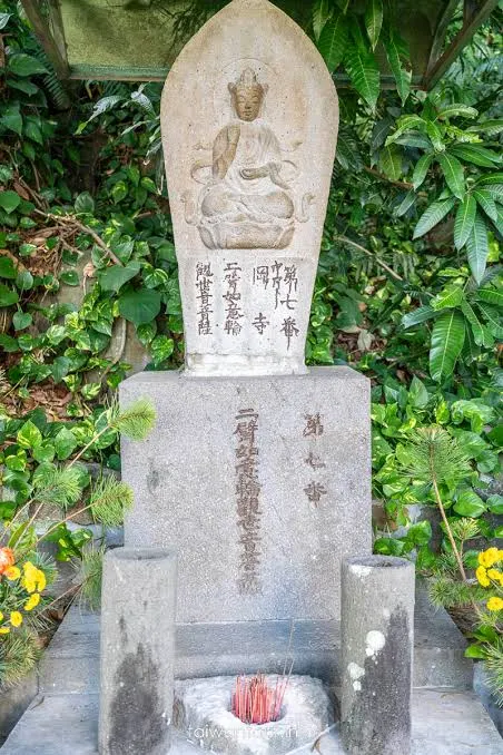 第七番觀音石碑（圖片截圖於網路）