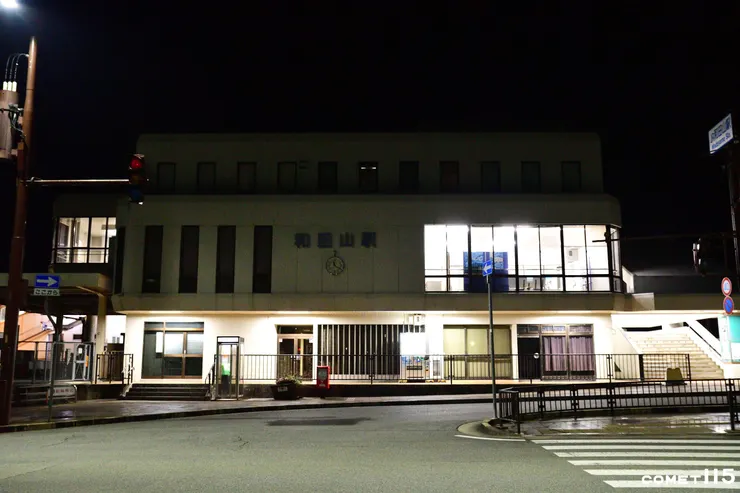 天還沒亮的和田山車站不但沒有計程車，連車站站員都還沒上班