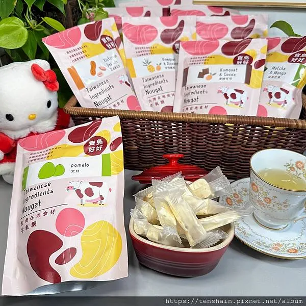 寶島好好牛軋糖