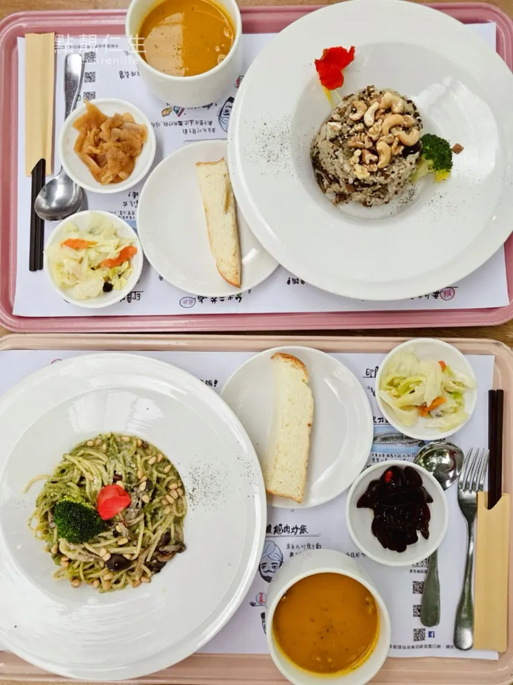 個人套餐|彰化田尾菁芳園