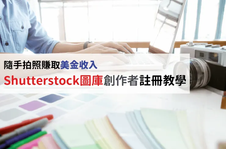 vocus｜新世代的創作平台