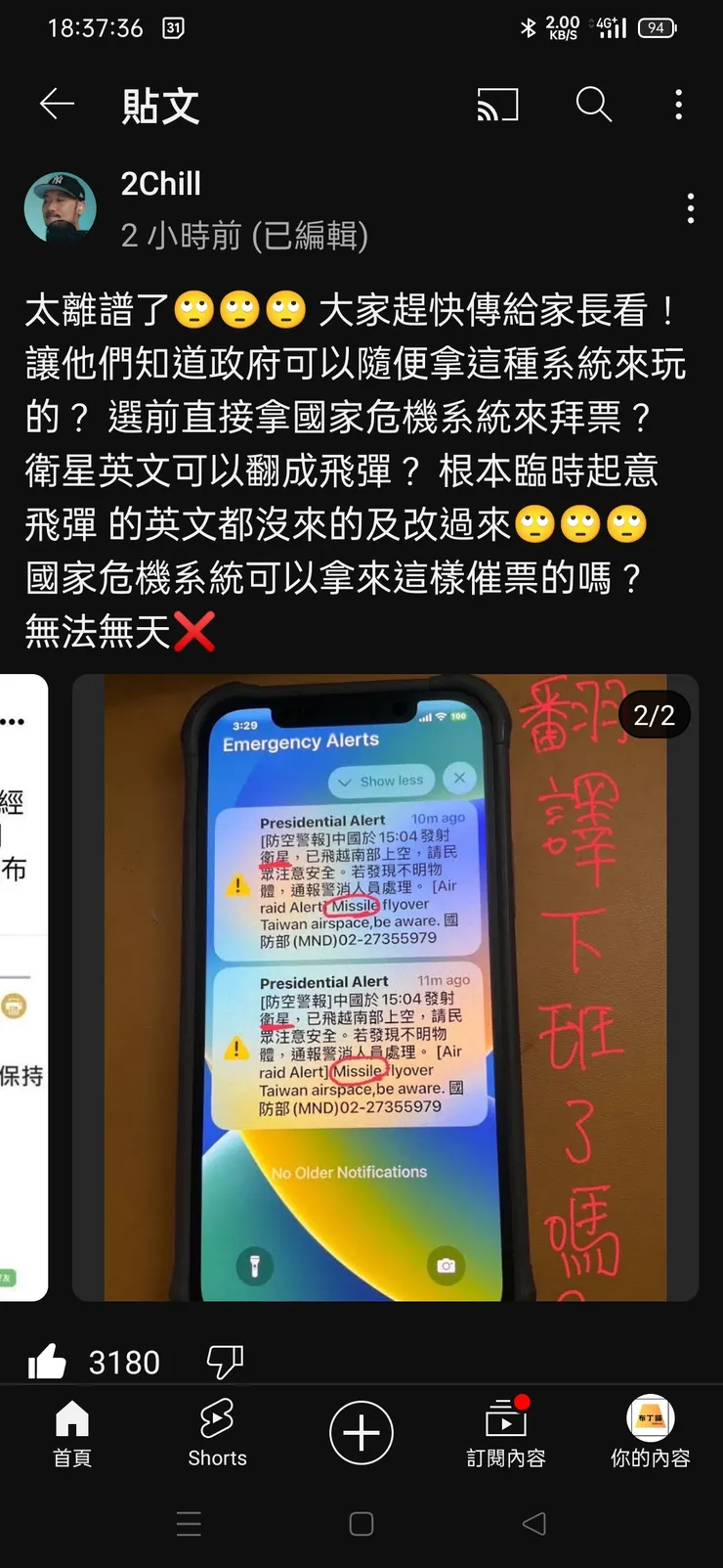 vocus｜新世代的創作平台