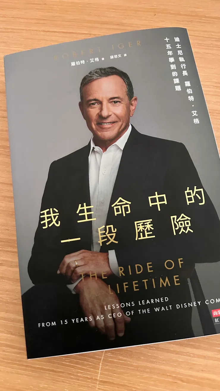 記得有很長一段時間都是各大書局暢銷書。