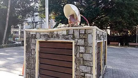 [新北旅遊]紀念姊妹市澎湖縣馬公市性質公園的馬公友誼公園，以