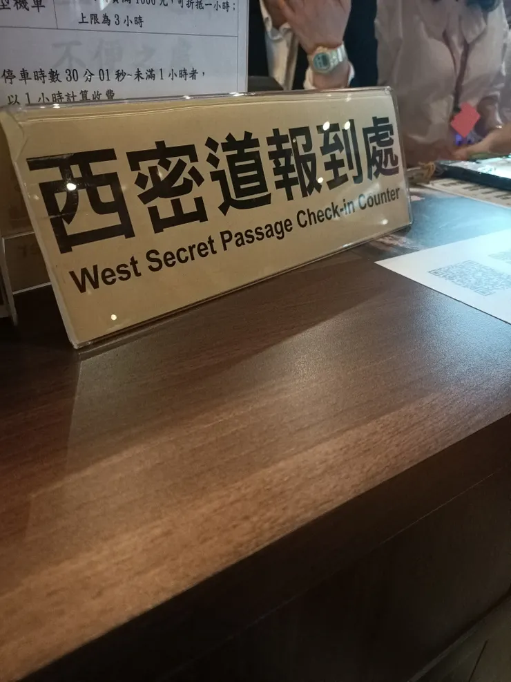 報到處，在進門的右手邊，上面也會有指示牌