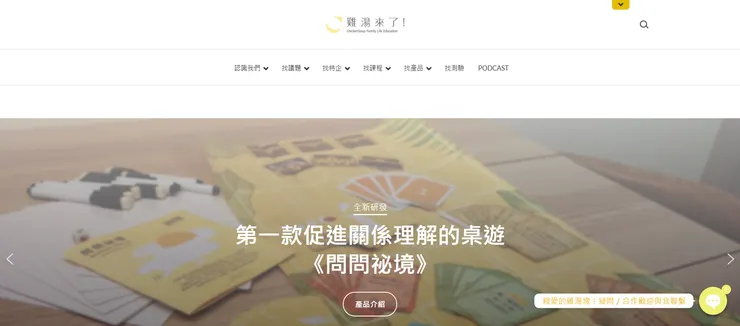 vocus｜新世代的創作平台