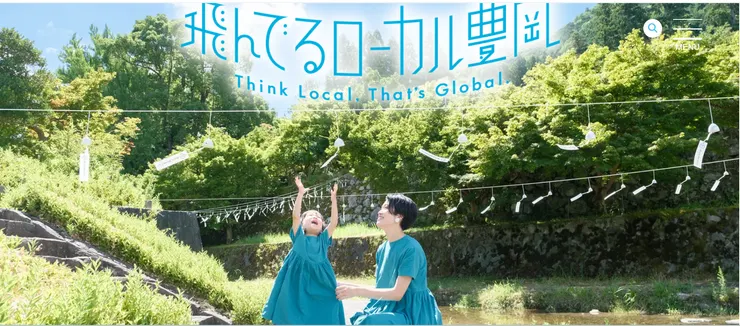 圖片來源：豊岡市官網