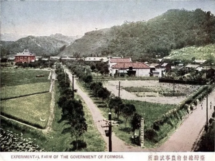 日治時代，總督府農事試驗所