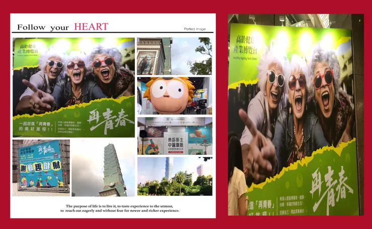 低調努力💪的生活真好❤️