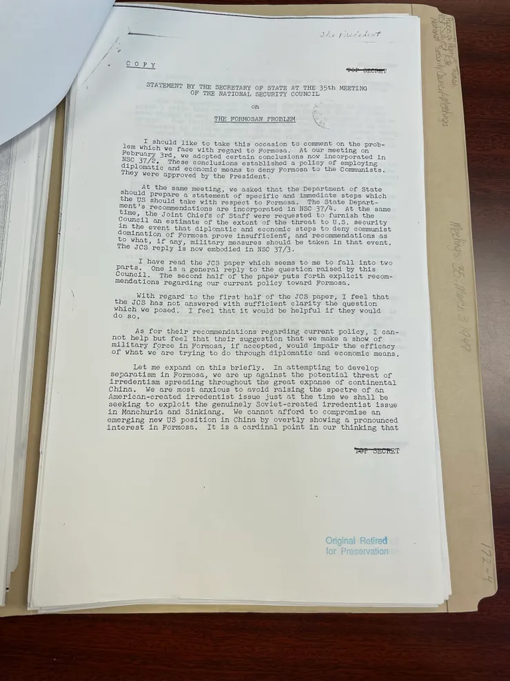 艾奇遜在國安委的聲明