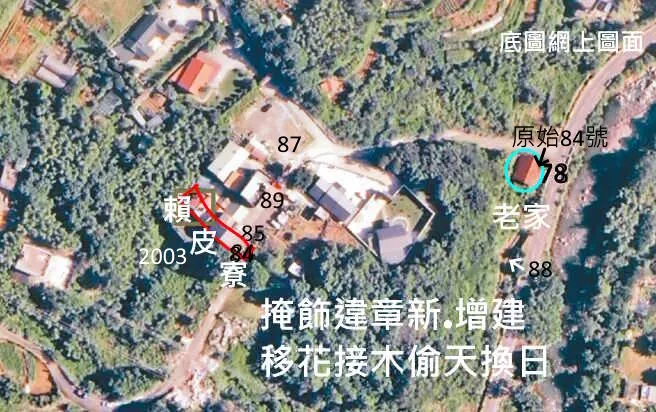 B03A00_P_05_02賴皮寮門牌