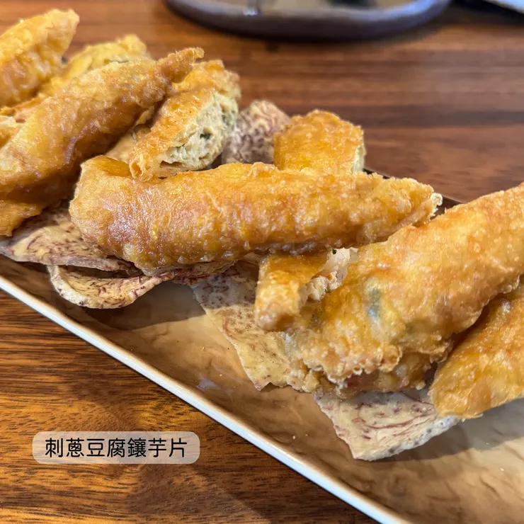 刺蔥豆腐鑲芋片