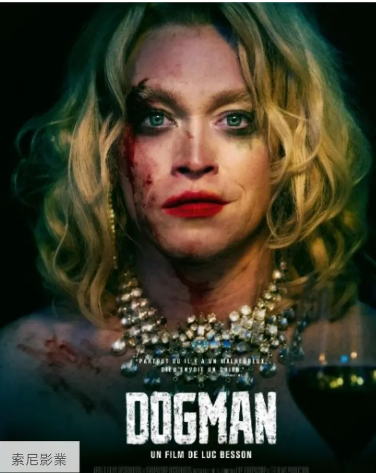 取材自https://www.harpersbazaar.com/tw/culture/filmandmusic/g46111428/2023-movie-dogman/