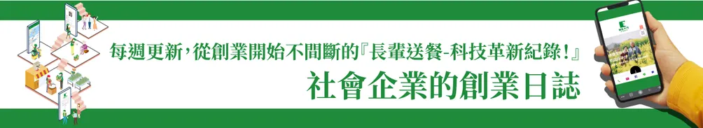 銀色大門的沙龍