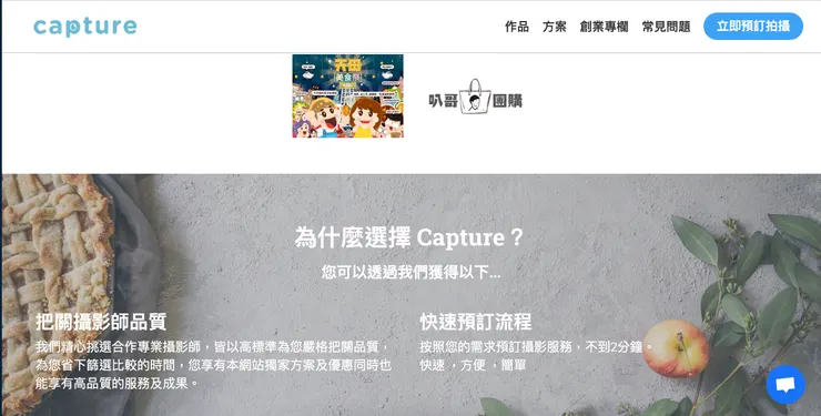 vocus|新世代的創作平台