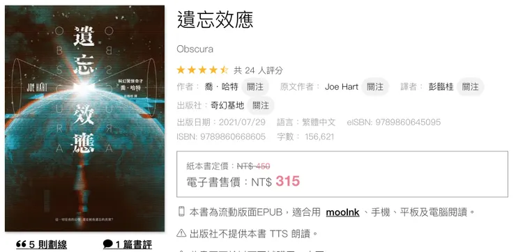 vocus｜新世代的創作平台