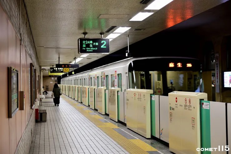 地鐵南北線是札幌為了迎接冬季奧運所興建的第一條地下鐵，串聯了札幌南北的各大景點