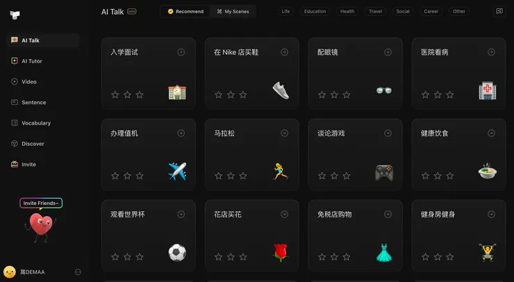 06 Premium|串連OpenAI+AI Talk口語練習|#2