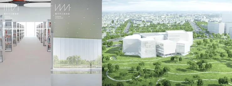 圖片取自臺中綠美圖官網