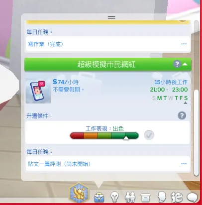 網紅變成超級網紅了...