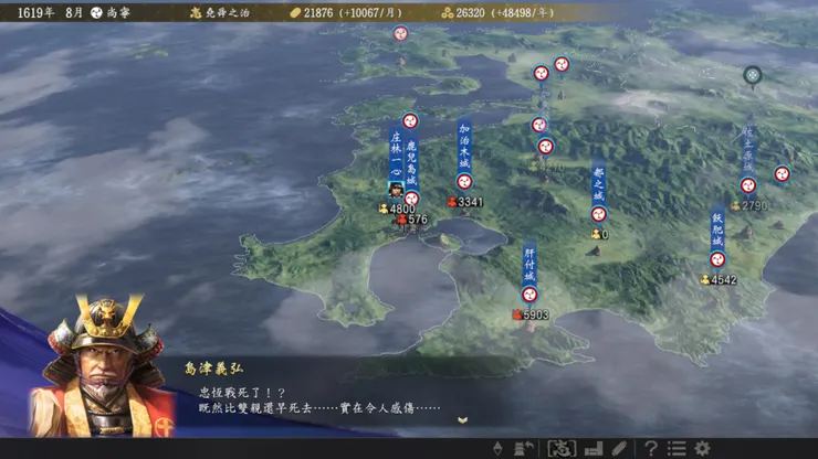 尚寧「大志」10大快人心