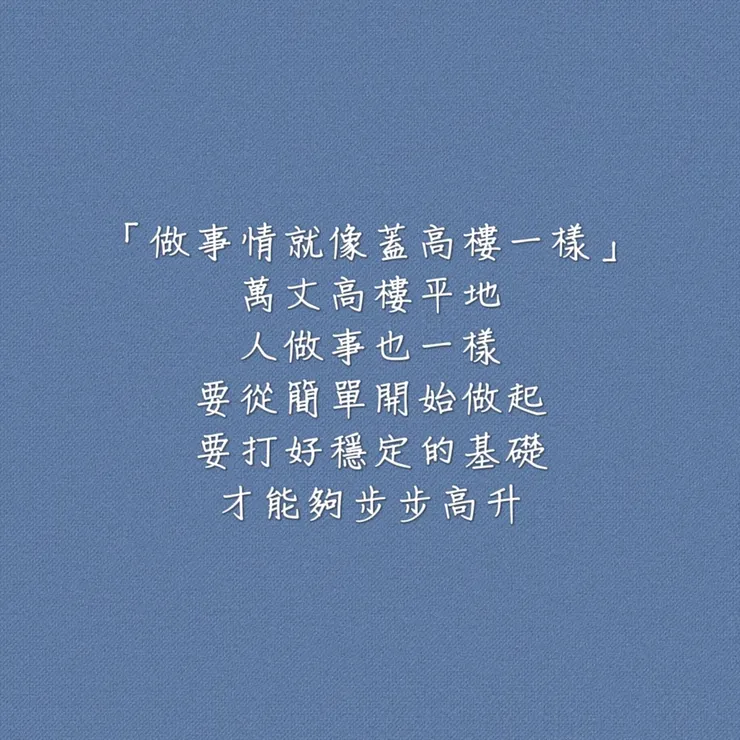 圖片來源：勛語錄原創