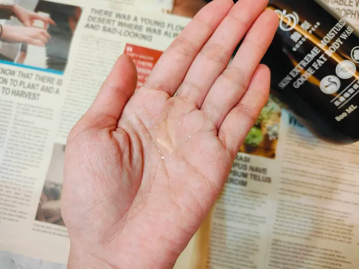 肌膚極致保濕鵝脂沐浴乳
