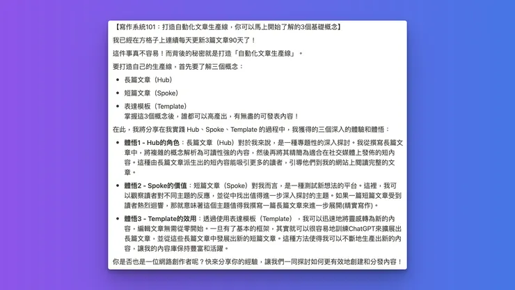 vocus|新世代的創作平台