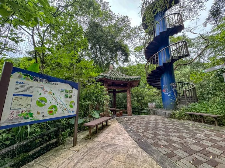 1730 抵逹蝙蝠洞