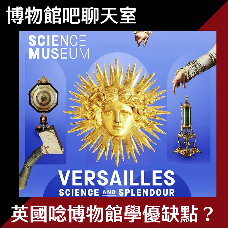 圖片來源：Science Museum Group