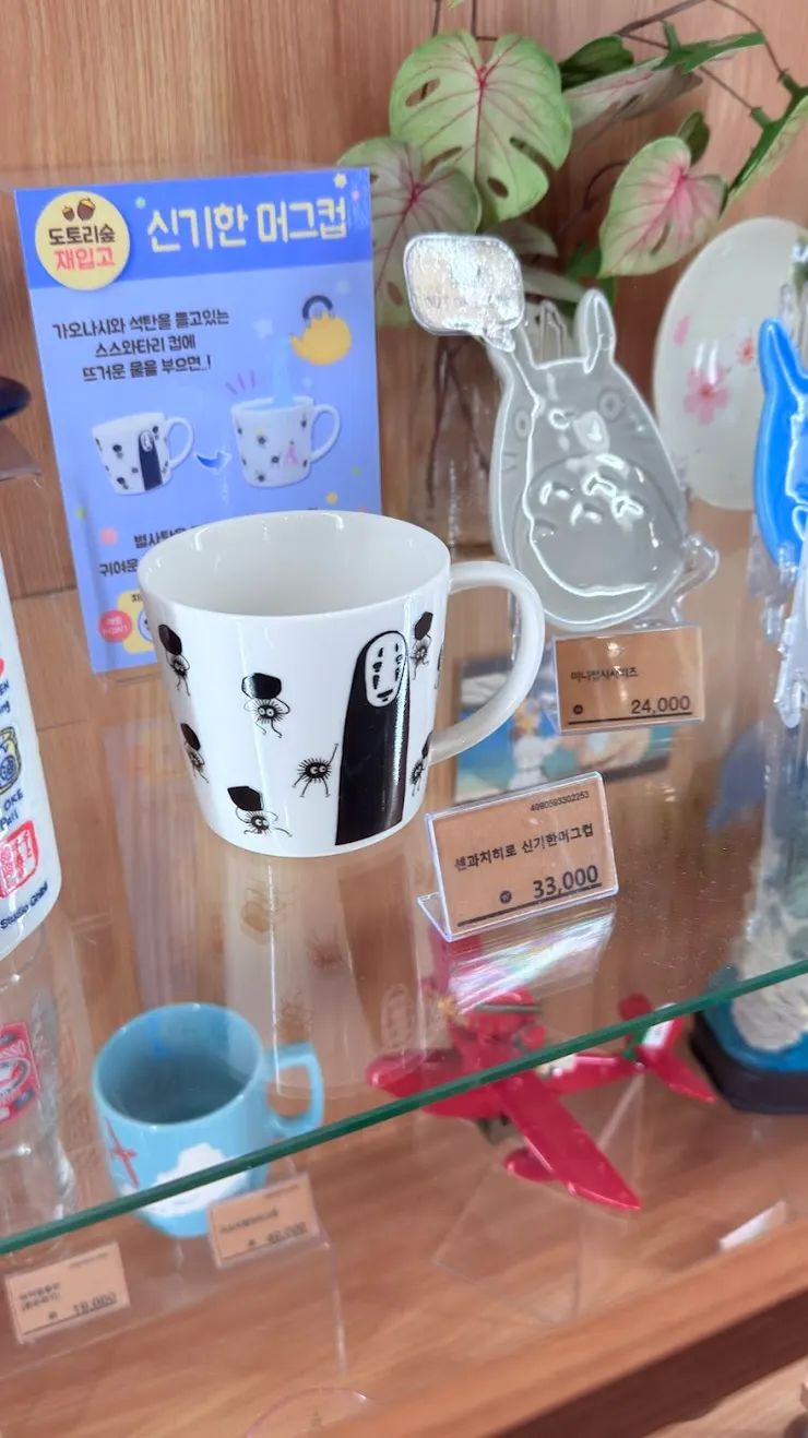 倒進熱水圖案會變喔！就買這一個了。