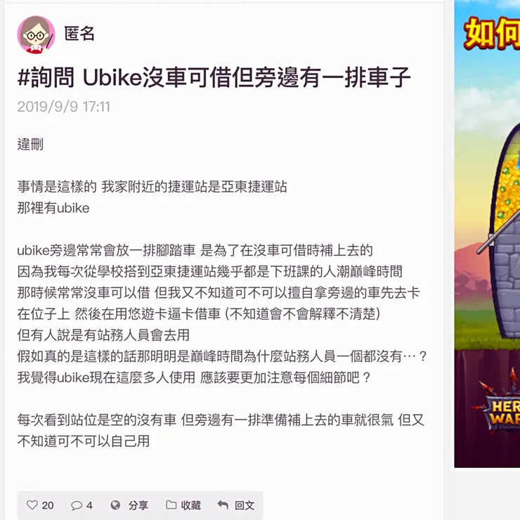 vocus｜新世代的創作平台