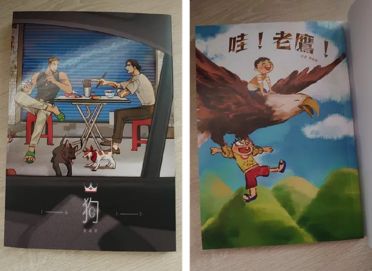 vocus｜新世代的創作平台