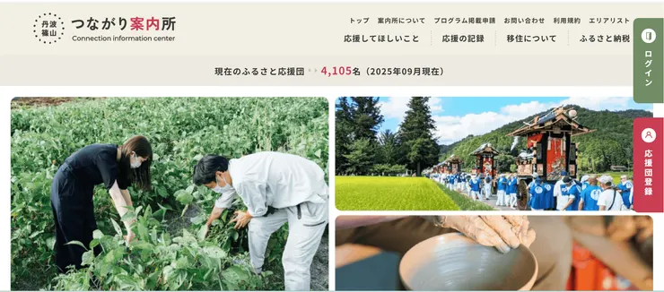 圖片來源：丹波篠山市官網