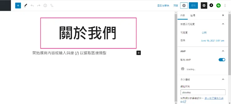 vocus｜新世代的創作平台
