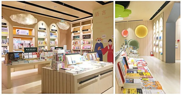 樹林秀泰金石堂書店