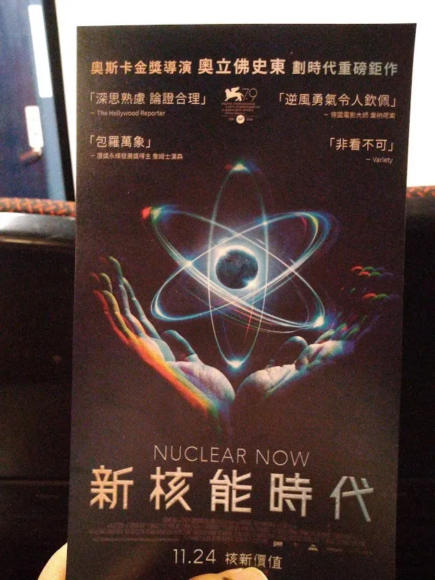 Photo Credit : Cathy Tsai