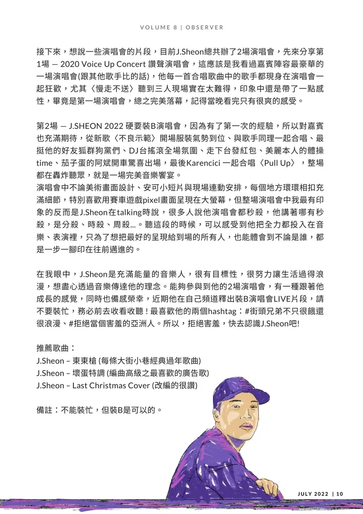 vocus｜新世代的創作平台