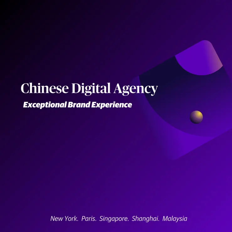 Chinese digital agency