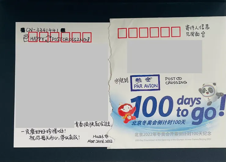 信封&內容