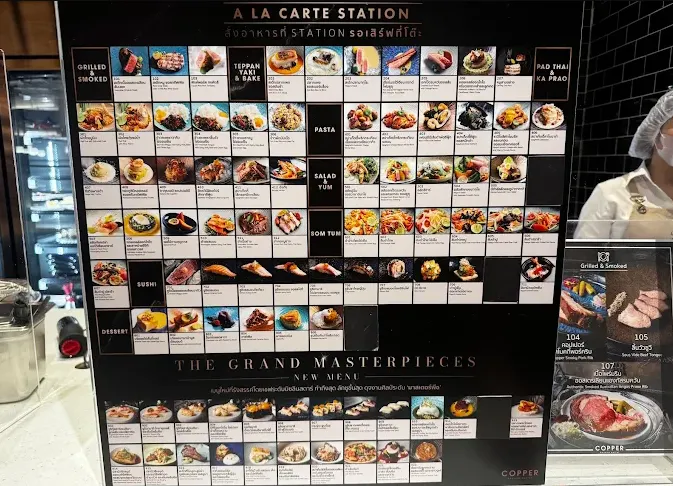 點餐項目，有季節性更換菜單