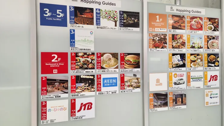 每次來日本鄉下最期待逛當地土產店