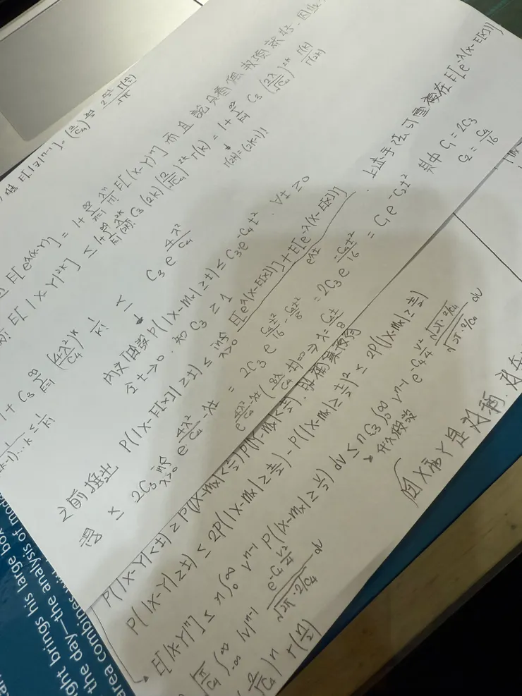 2025/11/21 看書進度