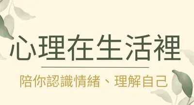 Sophie Huang的沙龍