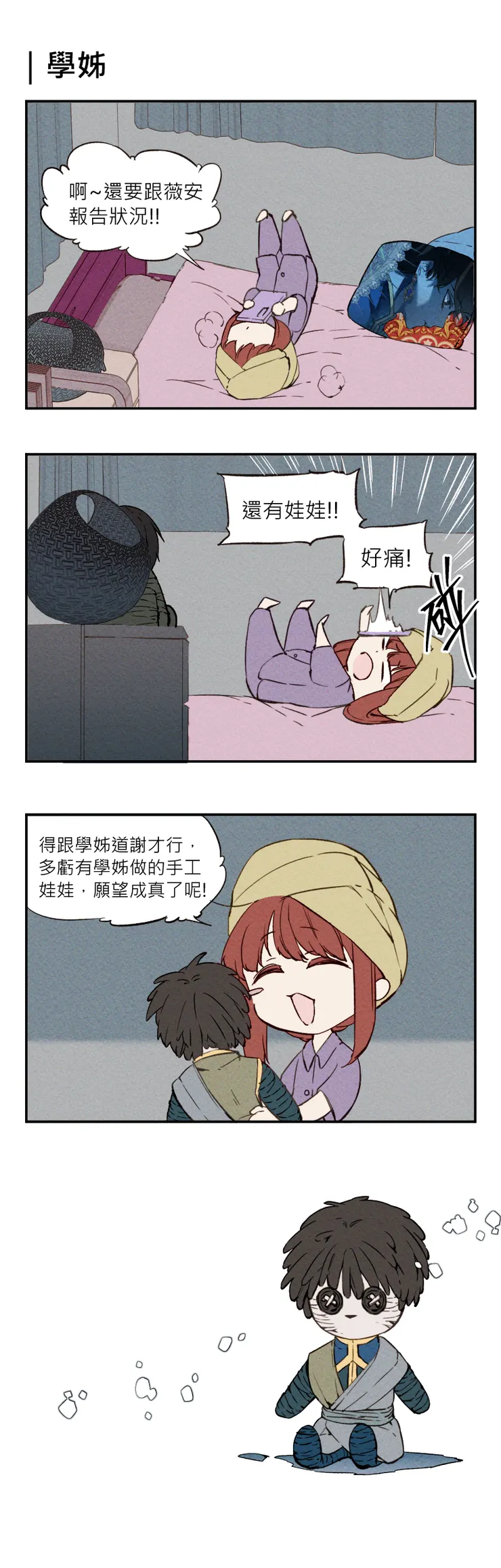 vocus｜新世代的創作平台