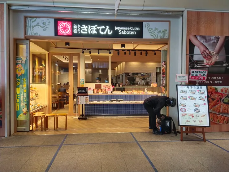 入口處-這家應該多數人都有看過