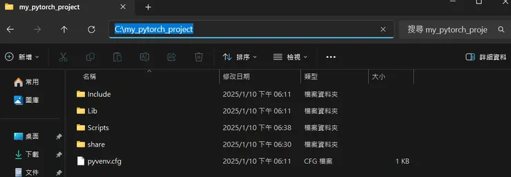 先當作是空的資料夾