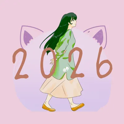 關於胡謅｜過節啦🎉🎉🎉