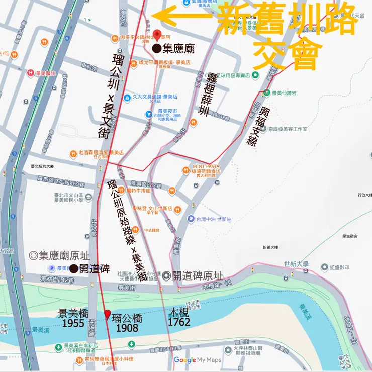 瑠公圳新舊圳路交會處