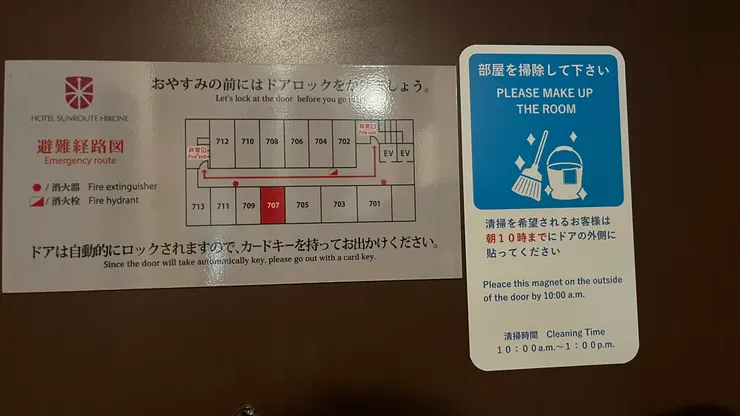 前面房間比較大,後面比較小。